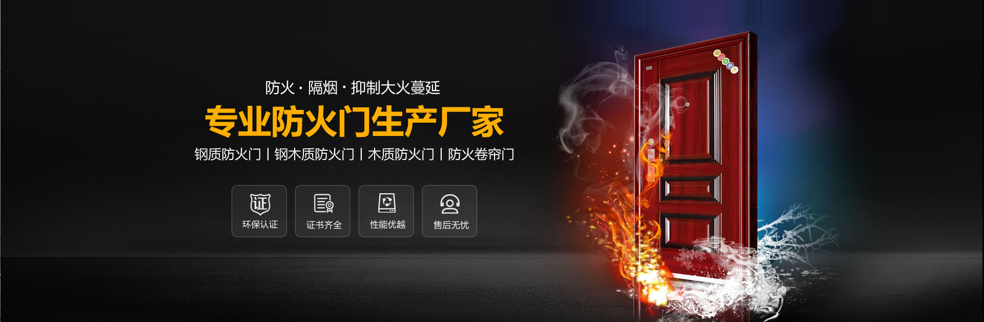 淄博消防手續(xù)，淄博消防維保，淄博消防設(shè)計(jì)施工，淄博消防器材