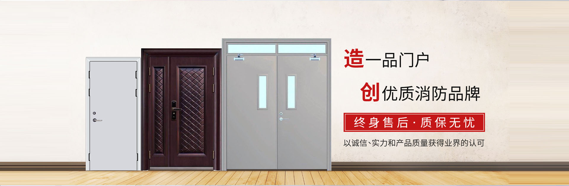 淄博消防手續(xù)，淄博消防維保，淄博消防設(shè)計(jì)施工，淄博消防器材