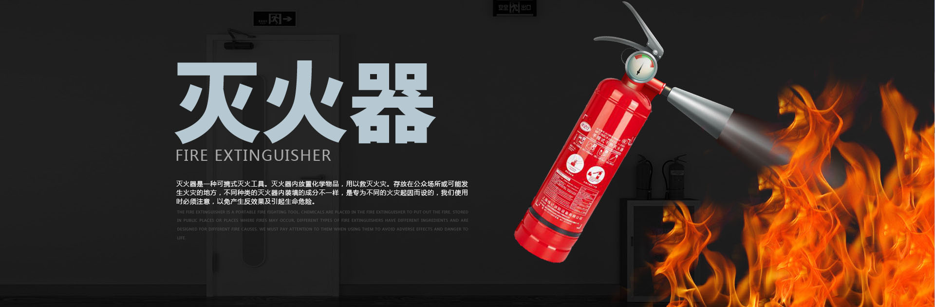 淄博消防手續(xù)，淄博消防維保，淄博消防設(shè)計(jì)施工，淄博消防器材